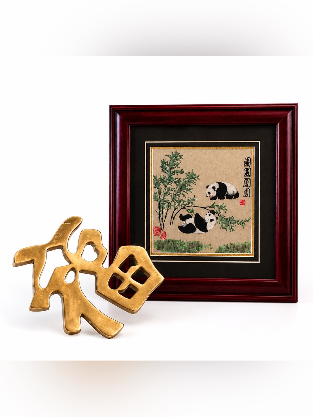 Vintage Asian Feng Shui Decor Set Brass Fu Symbol & Framed Embroidered Panda Art